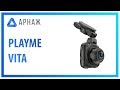 Видеообзор Playme VITA