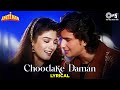 Choodake Daman Lyrical Imtihaan Saif Ali Khan Raveena Tandon Kumar Sanu Alka Yagnik 90 S