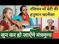 गिटार पर 7 साल की रशियन बच्ची क्रिसटीन�