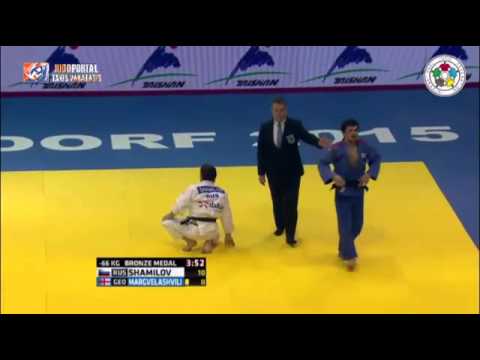 Judo Grand Prix Dusseldorf 2015 Bronze -66kg SHAMILOV Yakub (RUS) vs. MARGVELASHVILI Vazha (GEO)