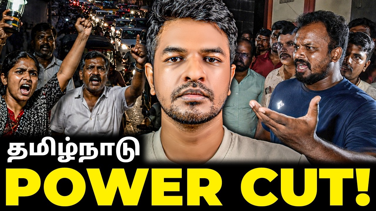 தமிழ்நாட்டில் ஏன் POWER CUT?  | Madan Gowri | MG Squad 🖖🏻