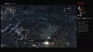 【Bloodborne】イズイベント　参戦歓迎！