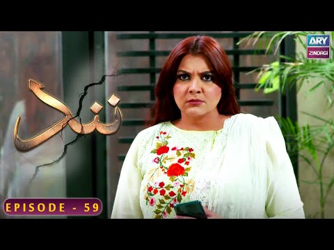 Nand - Episode 59 - Shehroz Sabzwari - Minal Khan - ARY Zindagi Drama