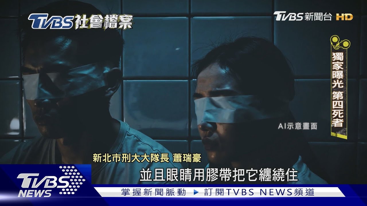 台版柬埔寨「第4死者」首曝光!進房10分鐘就被打死棄屍