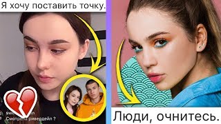ЧТО МЕЖДУ ФАЕЙ И ТИМОМ / МАРЬЯНА ПРОТИВ ФАНАТОВ? / ГУСЕЙН ГАСАНОВ ЧУТЬ НЕ УМЕР / XO NEWS
