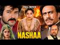 NASHAA Full Movie In 1080p HD Anil Kapoor Madhuri Dixit Amrish Puri Anupam Kher Shakti Kapoor