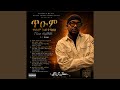 Eritrean Music 2026