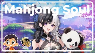 【 #雀魂  / #mahjongsoul 】2026-05-16 20:00 参加型ライブ配信