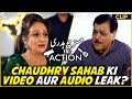 Chaudhry Sahab Ki Video Aur Audio Leak? | Mrs Chaudhry In Action | Bushra Ansari | Clip