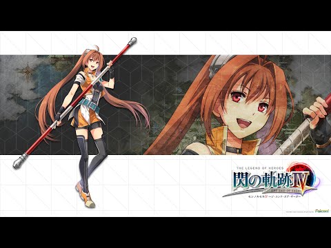 Trails Of Cold Steel 4 Part 16 - Sneaking into Crossbell