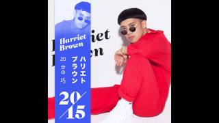 Harriet Brown - 20/15