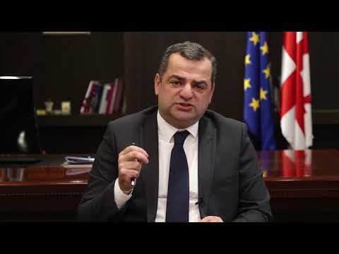 მეგზევის დღე 2021