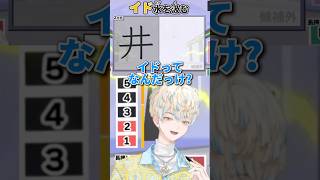 緋八マナ、ミネラルウォーター世代ゆえの敗北  #にじさんじ. #緋八マナ