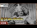 Sri Krishna Pandaveeyam Movie NTR Introduction Scene NTR శ్రీ కృష్ణ పాండ�