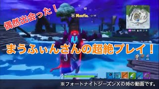まうふぃんさんの超絶プレイを観戦する動画