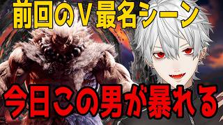 【Ｖ最スト6】ぜひとも振り返っておきたい葛葉の主人公過ぎるあの瞬間を!!