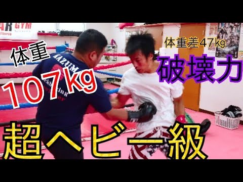 【衝撃映像】ヘビー級(体重107キロ)vs軽量級、体重差47キロで《ボディー打ち》対決したら、緊急事態がおきた、、、