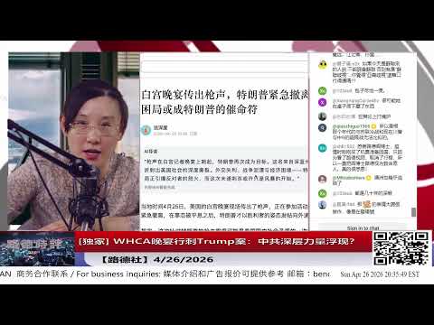 YouTube video