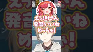 かなかなの韓国語にウキウキなねこたつ【にじさんじ/切り抜き/猫汰つな/叶】