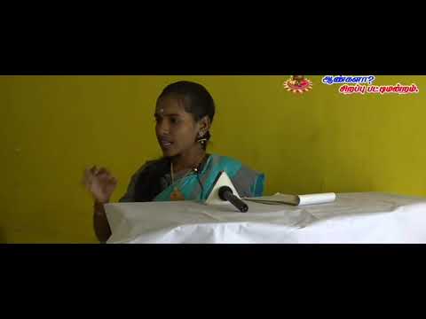 RAMYA J ?????????? ?????????? ?????? ???????????