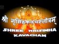 Nrisimha Kavacham Mantra Cure For All Problems Sanskrit Text Lyrics Prahlad Kritam