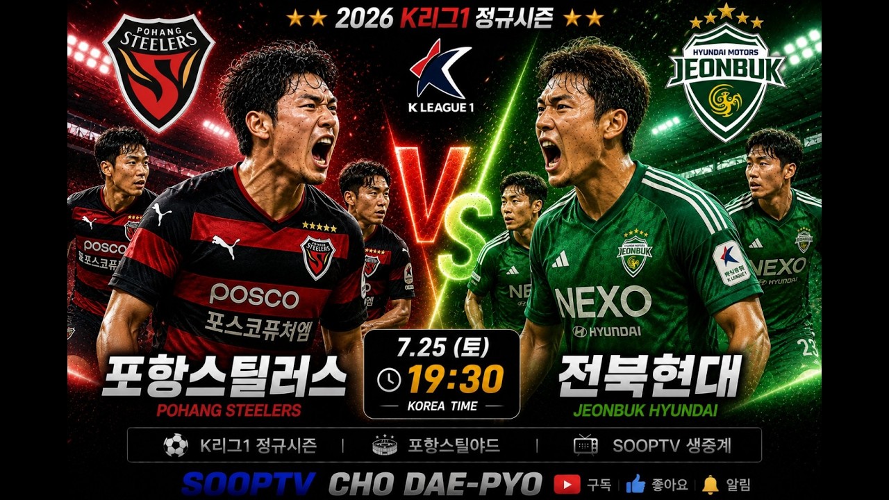 7월 25일 토토 프로토87회차 K1 K2 K리그 국야 KBO 친선전 일야 NPB 스포츠분석 축구 농구 배구 야구 해외축구 J1 J2 j리그 일축 국축  nba MLB 프리미어리그