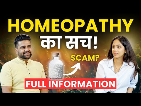 You Don't Need Homeopathy Doctor after this video Ft. @BaksonHomoeopathy