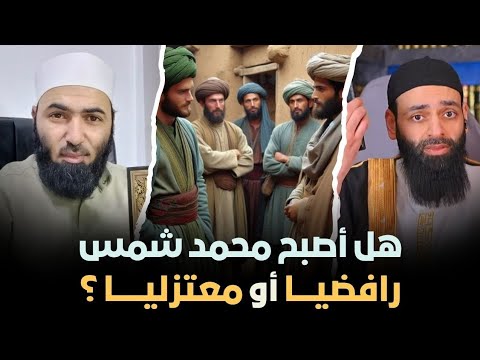 حجية الإجماع والإجماع السكوتي في الرد على إنكارهما