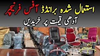 Second Hand Office Furniture | Branded Used Office Furniture | Office Chairs | Furniture Market |
