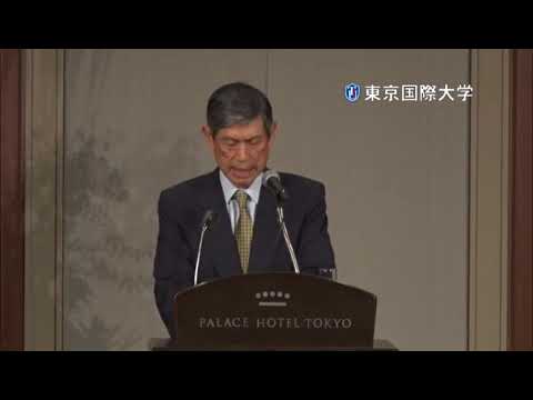 東京国際大学 第7回 国際シンポジウム 「Japan Around The World －日本と世界 Part 4－」（2018.10.24）