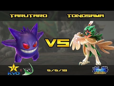 KSB 2018 Pokken DX - Tarutaro (Gengar) vs Tonosama (Decidueye)