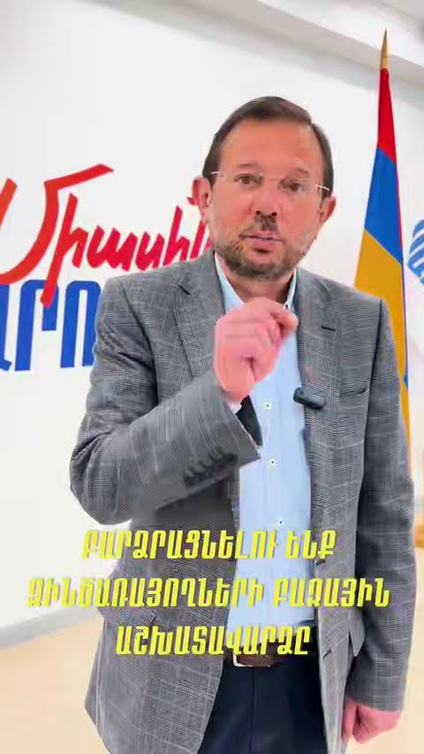 Բարձրացվելու է զինծառայողների բազային աշխատավարձը. Գեղամ Մանուկյան