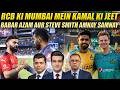 RCB Ki Mumbai Mein Kamal Ki Jeet | Babar Azam Aur Steve Smith Amnay Samnay | The Game Plan 📱