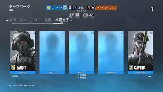 コッパー部隊がゆく！【レインボーシックスシージ】