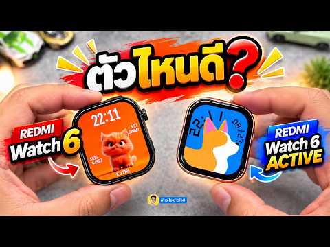 คลิกเพื่อดูคลิปวิดีโอ