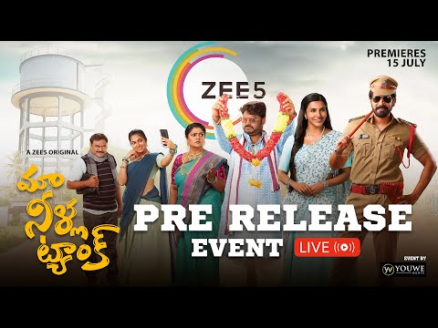 Maa Neella Tank Pre Release Event LIVE | Sushant | Priya Anand | Event By Youwe Media — Maa Neella Tank