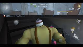 第五人格やってみた１「ハンター」