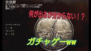ゲームモード「放浪癖」が面白いwwww COD WW2 実況プレイ #4