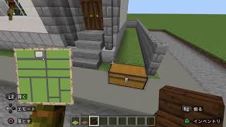 マイクラ　町作り　クリエ　Part 1