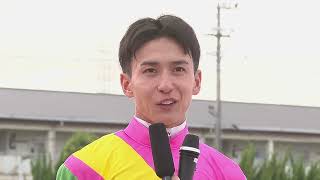 第65回 姫山菊花賞 勝利騎手インタビュー