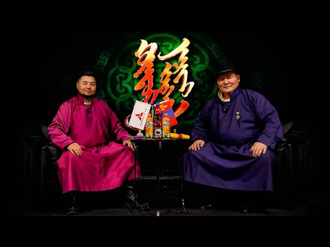 Гүндүүгүй Яриа Улсын заан М.Өсөхбаяр