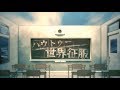 Neru - ハウトゥー世界征服(How To World Domination) feat. Kagamine Rin & Kagamine Len