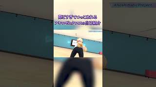 際どすぎてつっこまれるアキロゼとクロヱの自己紹介【ホロライブ切り抜き/アキ・ローゼンタール/沙花叉クロヱ】 #shorts