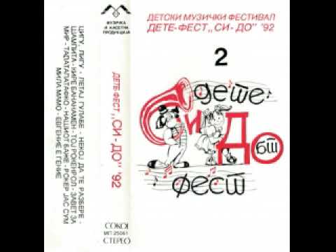 Ана Димовска - Завет за мир