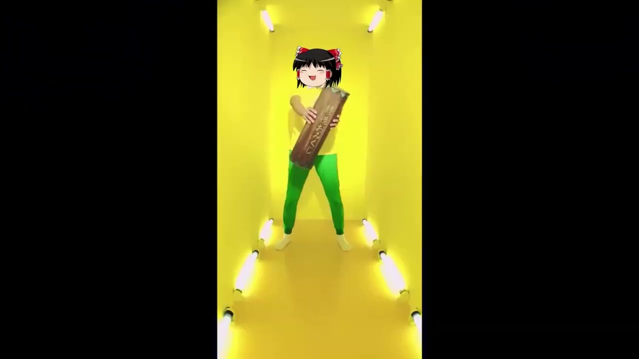 インフィニティ