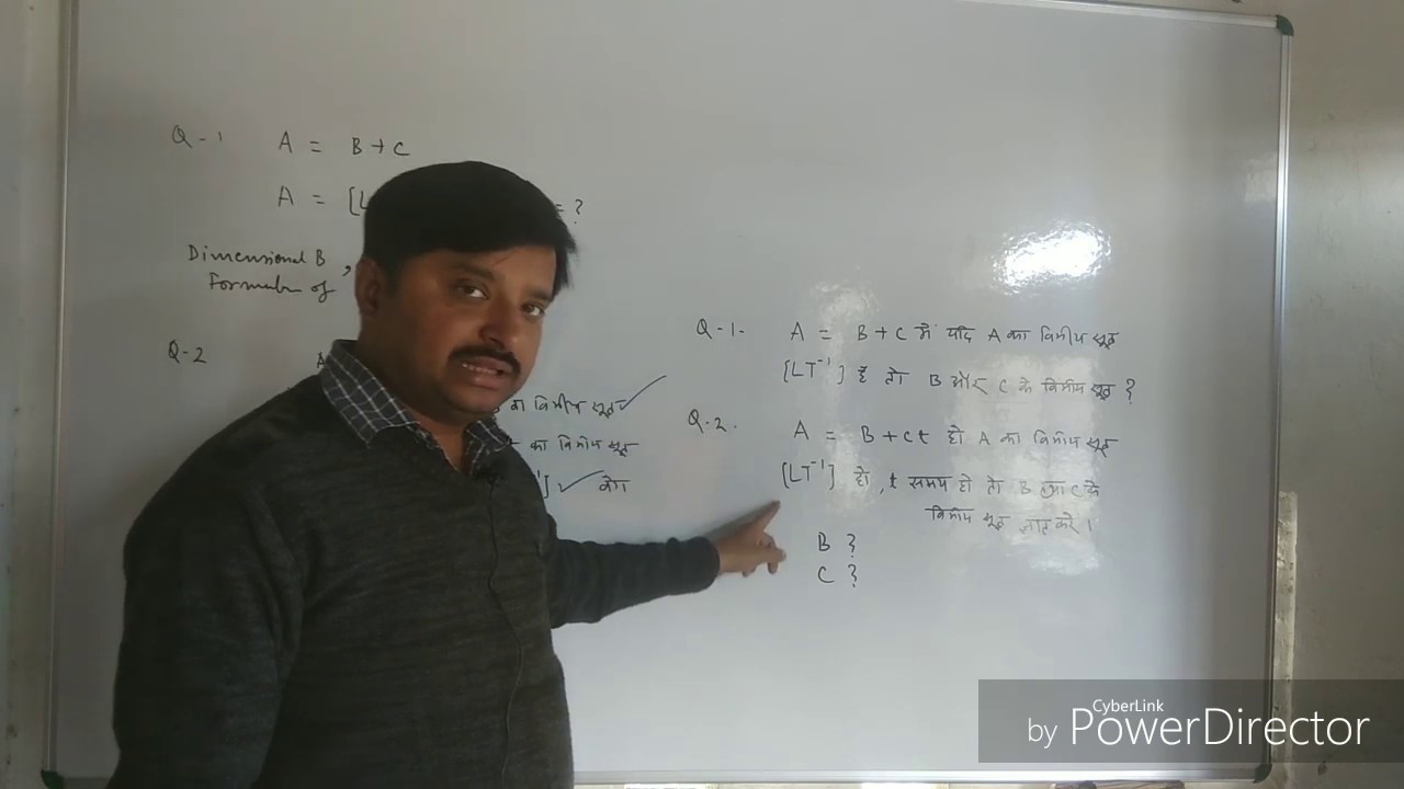 physics solutions HD