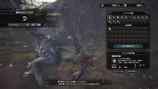 【MHW:とり】まったり宅飲み配信！