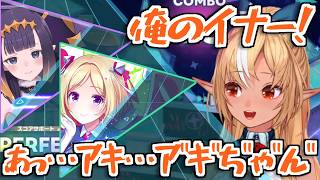 【ホロドリ】フレアちゃんの面白すぎる掛け合いボイス（+元ネタ紹介）【不知火フレア アキロゼ 一伊那尓栖 ホロライブ切り抜き】