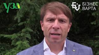 Микола Горбачов - Президент Української Зернової Асоціації