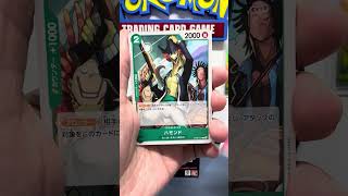 TCG a Day - Episode 455 #tcg  #tcgaday #onepiece #anime #trending #foryou #fyp